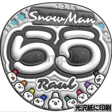 [광택지에 인쇄 광택 스노우라이트] 통통 부채 글자 팬서비스 부채 부채