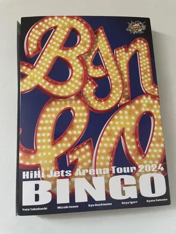 HiHi Jets Arena Tour 2024 BINGO DVD