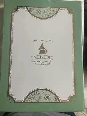 러브 라이브! 하스노소라 오토소네 코즈에
