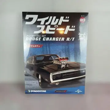 와이스피 닷지 차저 전국판 2022년 3월 8일호