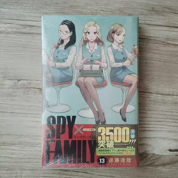 SPY x FAMILY 13권 씰&아크릴 스탠드 동봉판 미사용 새상품
