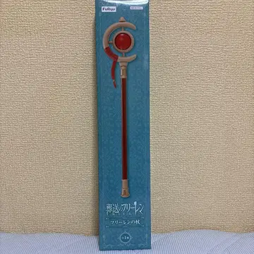 FuRyu 프리렌의 지팡이