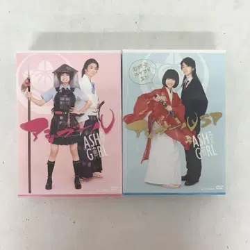 아시걸 DVD BOX