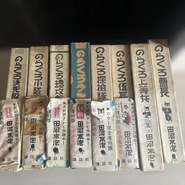 노라쿠로 세트 코단샤