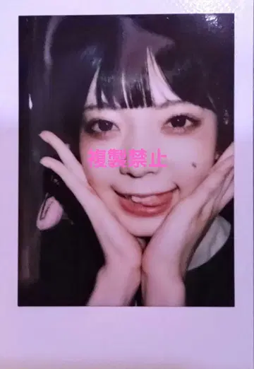 콩시바노타이군 미유키 엔젤 폴라로이드