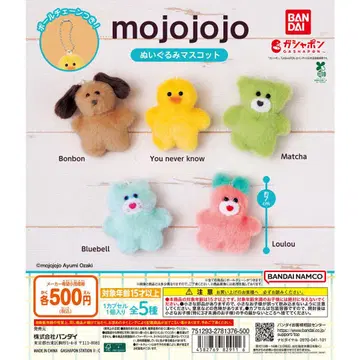 mojojojo 봉제 인형 마스코트 전 5종