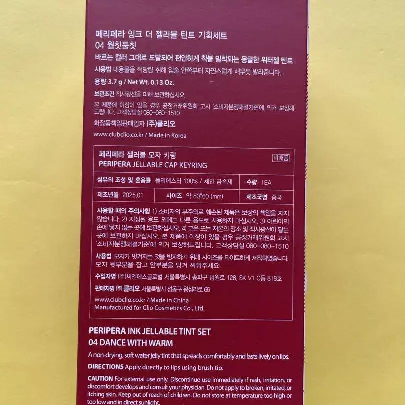 2번째 상품 이미지