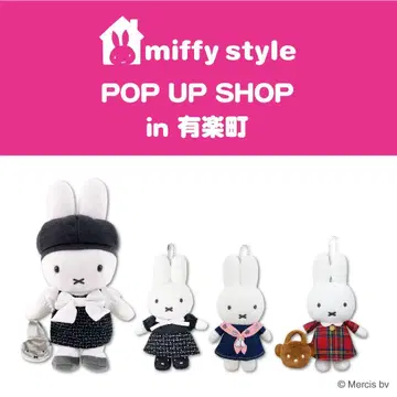 미피 봉제 인형 4개 세트