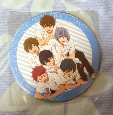 하이 스피드 빅 캔뱃지 Free!