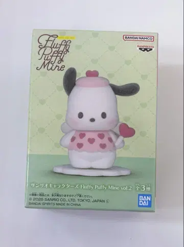 산리오 캐릭터즈 Fluffy Puffy Mine 포차코