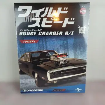 와이스피 다지 차저 전국판 2022년 2월 15일호