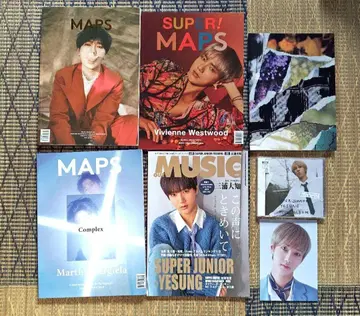 슈퍼주니어 예성 특집 음악 잡지 MAPS CD