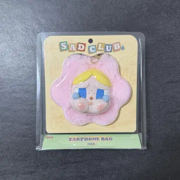 크라이베이비 crybaby 플라워 이어폰 케이스