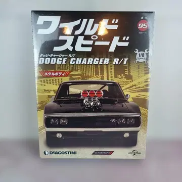 와이스피 다지 차저 전국판 2022년 1월 11일호