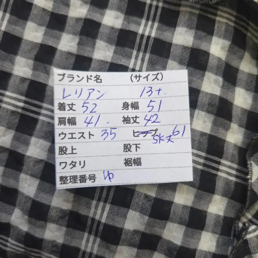 10번째 상품 이미지