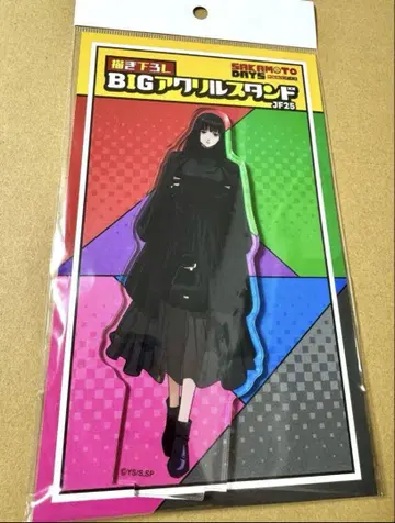 SAKAMOTO DAYS JF2025 BIG 아크릴 스탠드 대불
