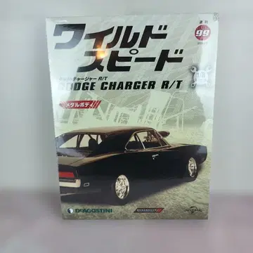 와이스피 닷지 차저 전국판 2022년 2월 8일호