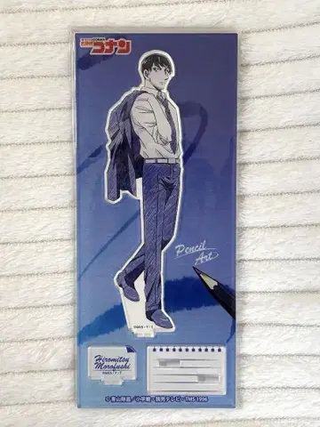 모로후시 히로미츠 펜슬 아트 아크릴 스탠드