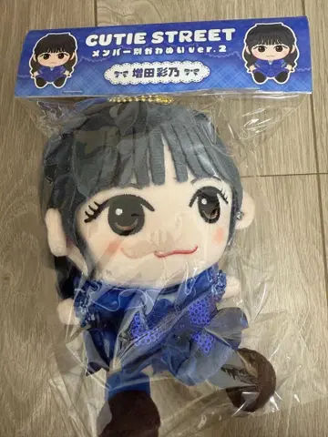 CUTIE STREET 큐스트 치비누이 카와누이 ver2 마스다 아야노