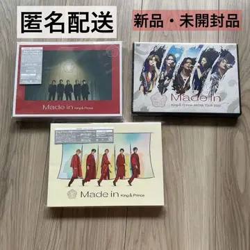 Made in King & Prince 3장 세트 익명 배송