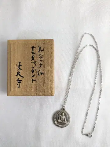 [레어] 도다이지 루샤나불 십이지 펜던트 용