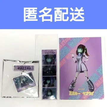 밀키 서브웨이 밀서브 마키나 푸리풍 씰 연결 아크릴 키링