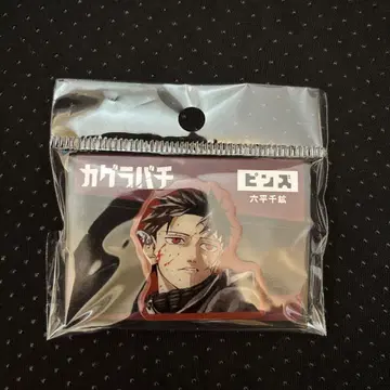 카구라바치 핀즈 롯페이 치코