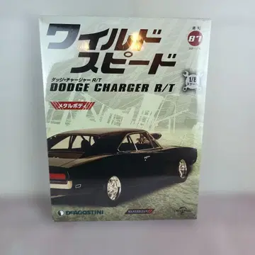 와이스피 다지 차저 전국판 2021년 11월 16일호