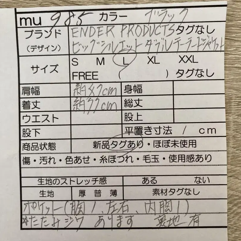 9번째 상품 이미지