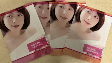 SARA School Japan 숙제 점성술 학습 참고서 4권 세트