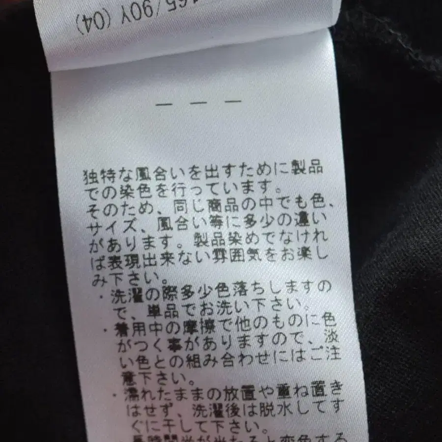 9번째 상품 이미지