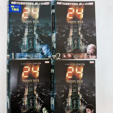 24 TWENTY FOUR 렌탈판 12권 세트