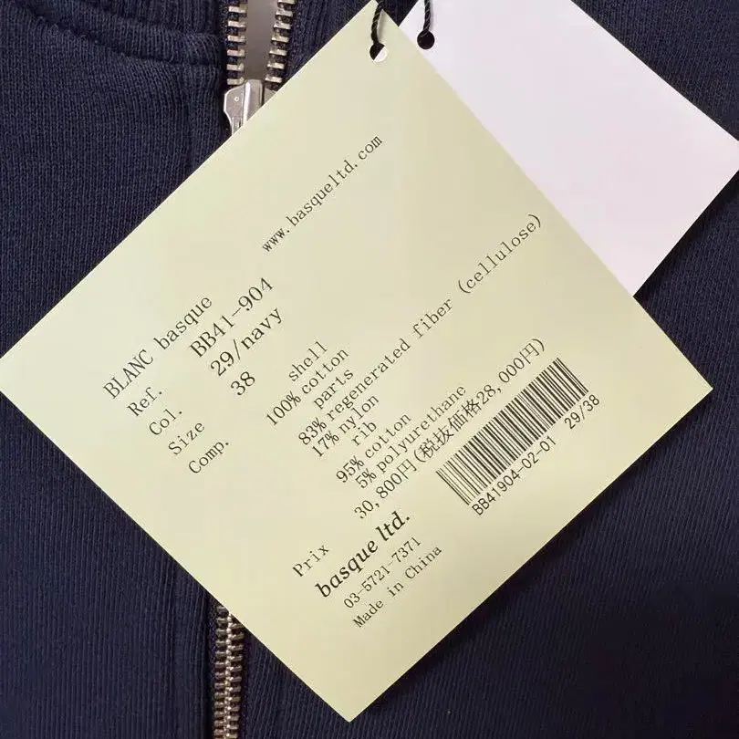 4번째 상품 이미지