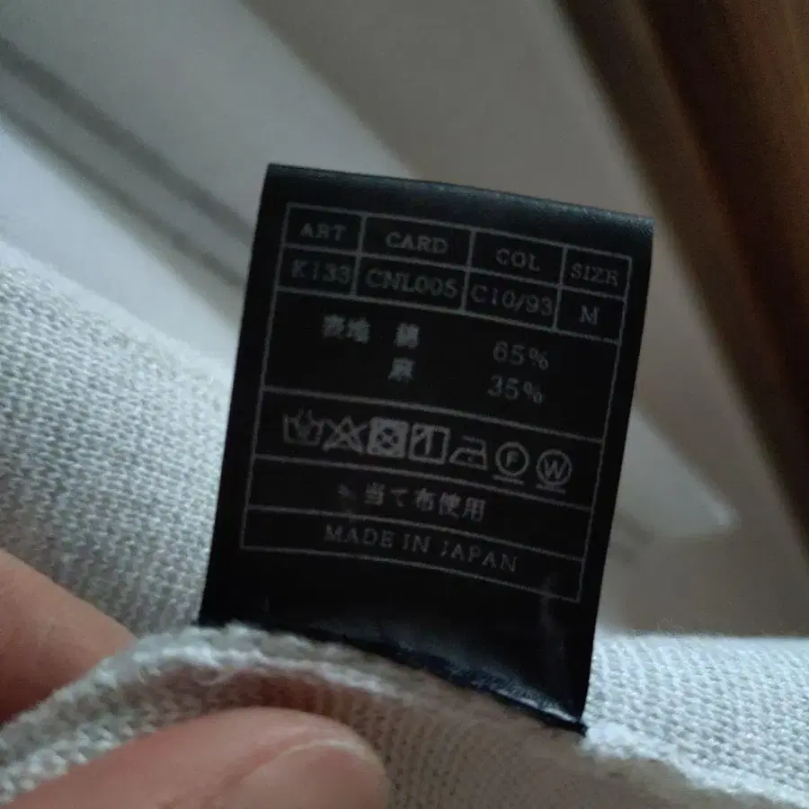 8번째 상품 이미지