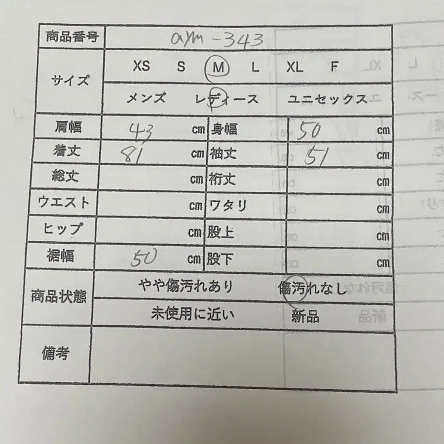 11번째 상품 이미지
