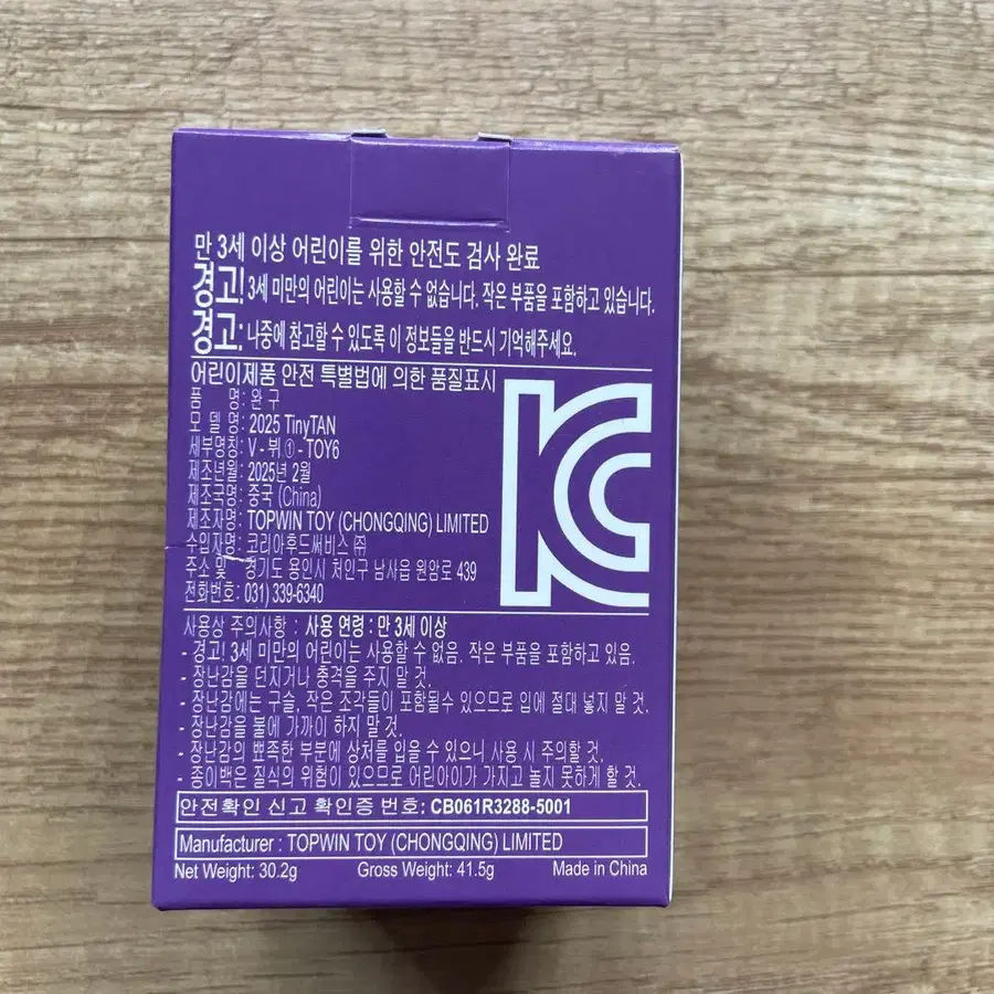 2번째 상품 이미지