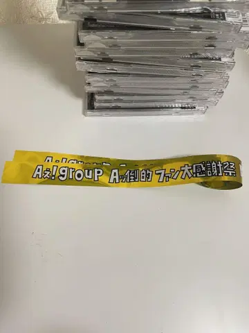 A!group 팬 감사제 은색 테이프 2개