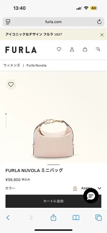 FURLA NUVOLA 미니백 Azalea