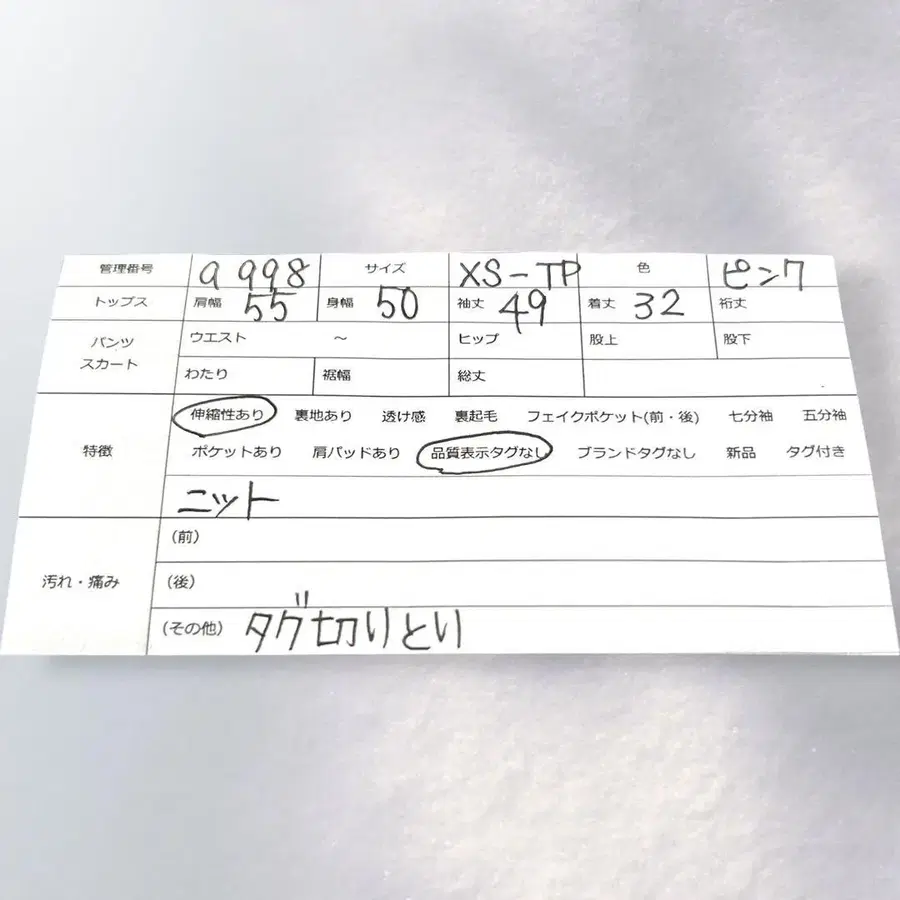 9번째 상품 이미지