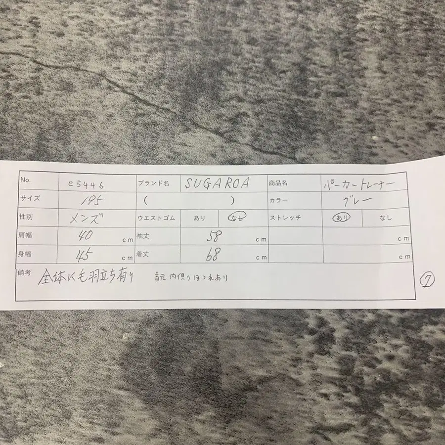 10번째 상품 이미지