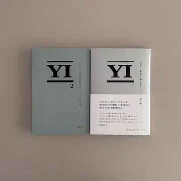야마구치 이치로 말 1&2 나 자신을 위한 훈련 노트