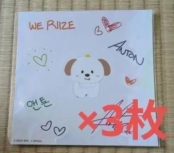 RIIZE 앤톤 스티커