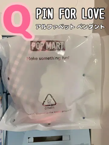 [ Q ] POP MART Love를 위한 알파벳 펜던트
