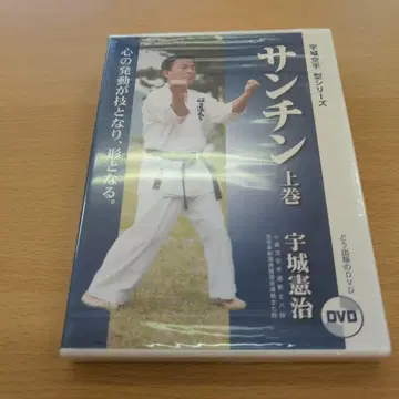 산친 상권 우기 켄지 DVD