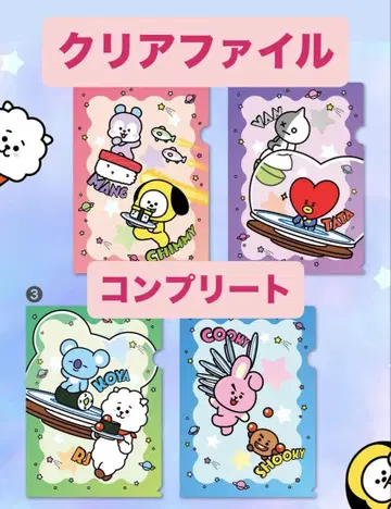 BT21 컴플리트 클리어 파일 쿠라스시
