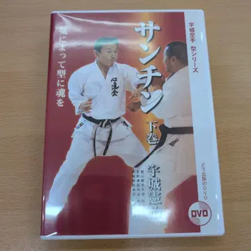 산친 하권 우시로 켄지 DVD