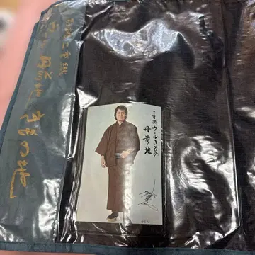 별주 이중직 울 단잠지