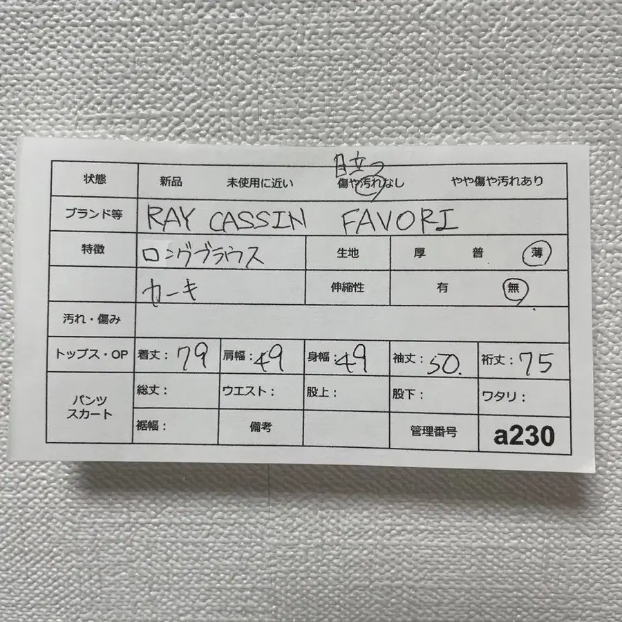 9번째 상품 이미지