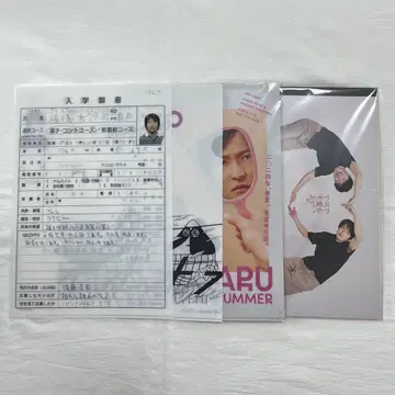 자루자루 클리어 파일 노트 다다 다소 다소미안 하지만, 귀여워요