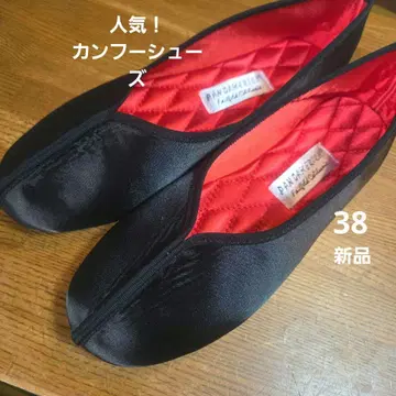 PANDAMERICA 팬더메리카 무지 새틴 쿵푸 슈즈 블랙